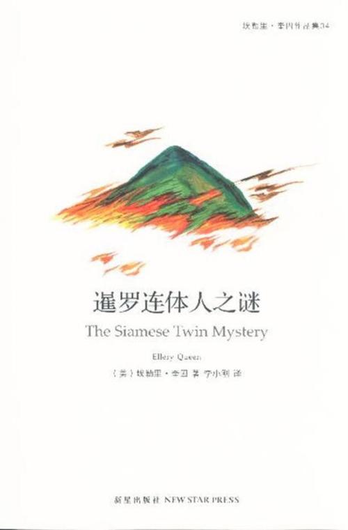 我是读书迷