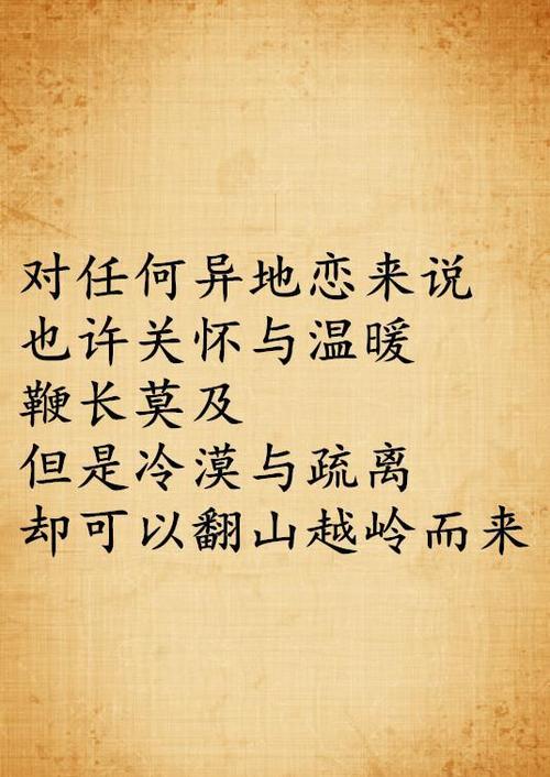 这次我没有失去勇气