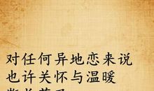 这次我没有失去勇气