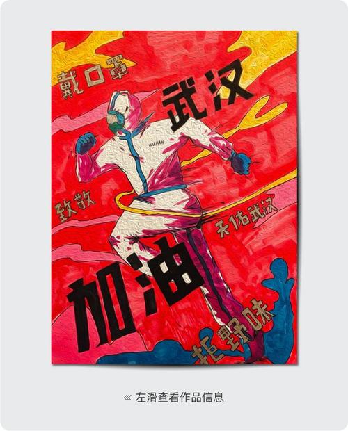 隐藏在信封里的诺言
