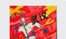 藏在信封中的约定