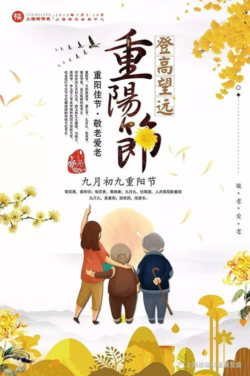 半命题组成不能缺席