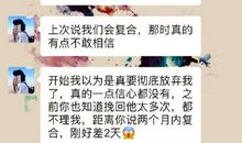 美丽的童景天地