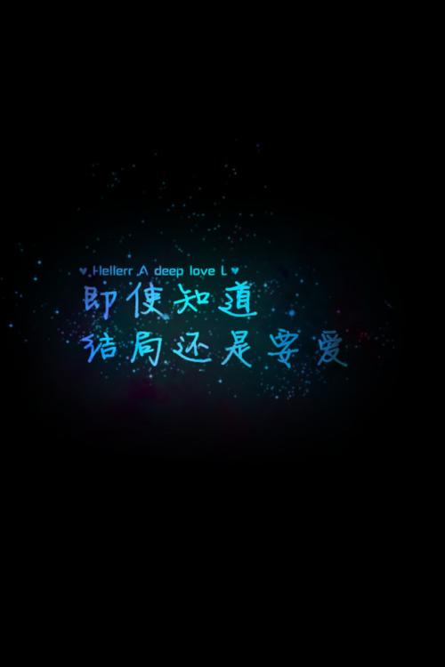 眼泪不怯ward