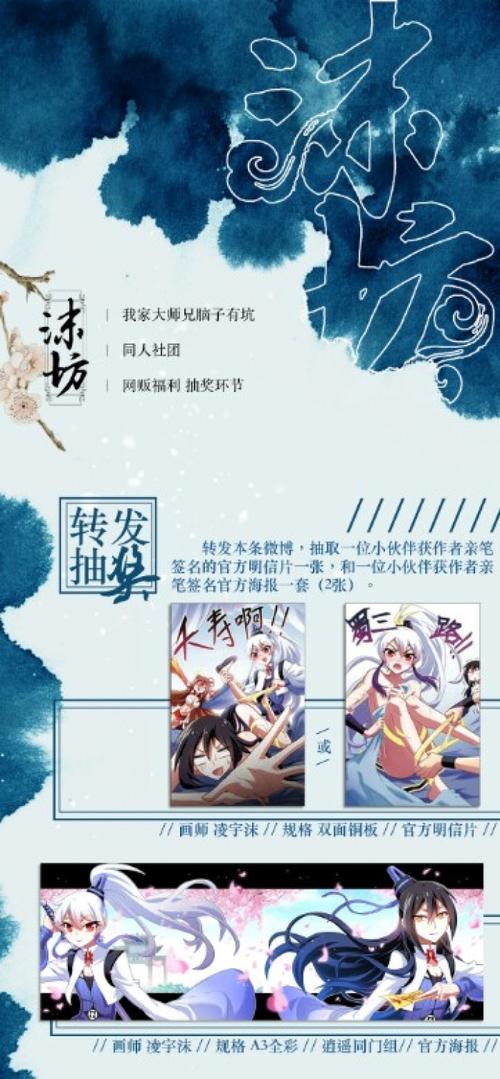 爱“坑”我的母亲