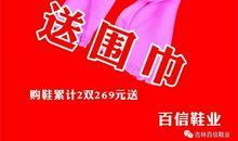 不一样的国庆体验