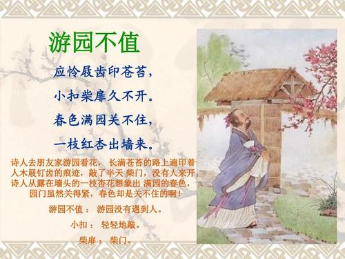游乐园不值得重写