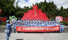 晋江围头红色之旅