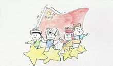 做新时代的弄潮儿