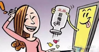 我后悔考虑