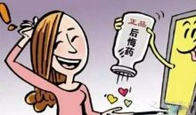 想到这件事我好后悔