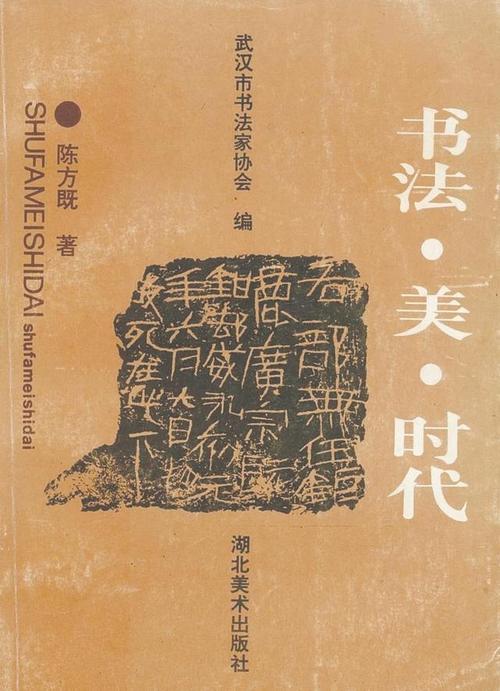 书中漫步