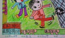 那一刻，我真懊恼