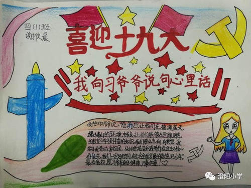 我的希望