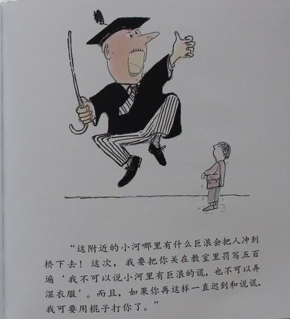 已故国王继续