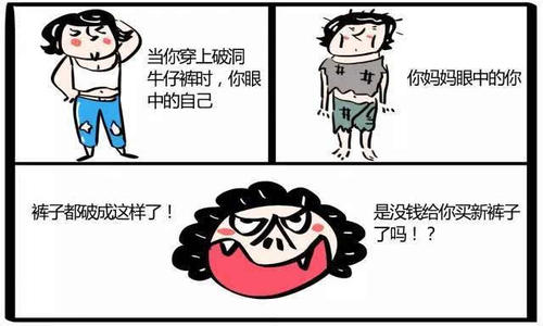 我朋友的眼睛