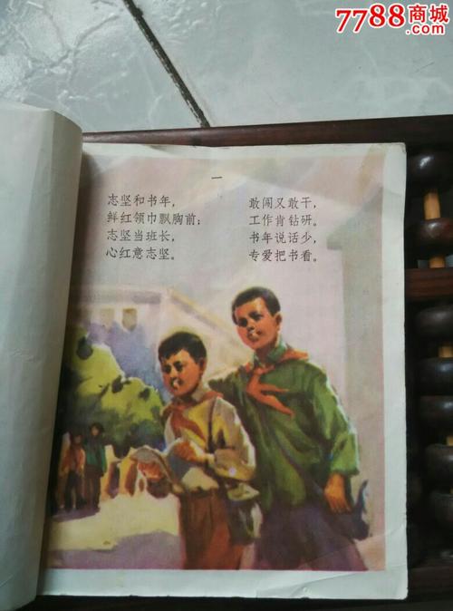 下课以后