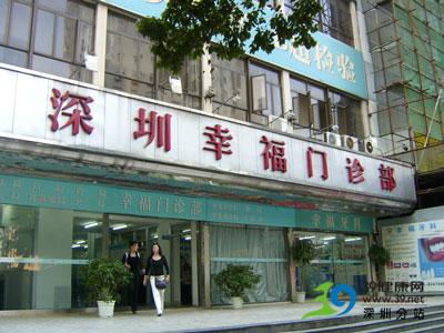 我家的“门诊部”