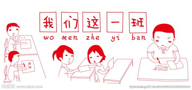 我们的“第二”课