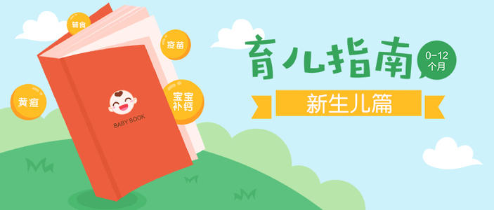 增长需要关注