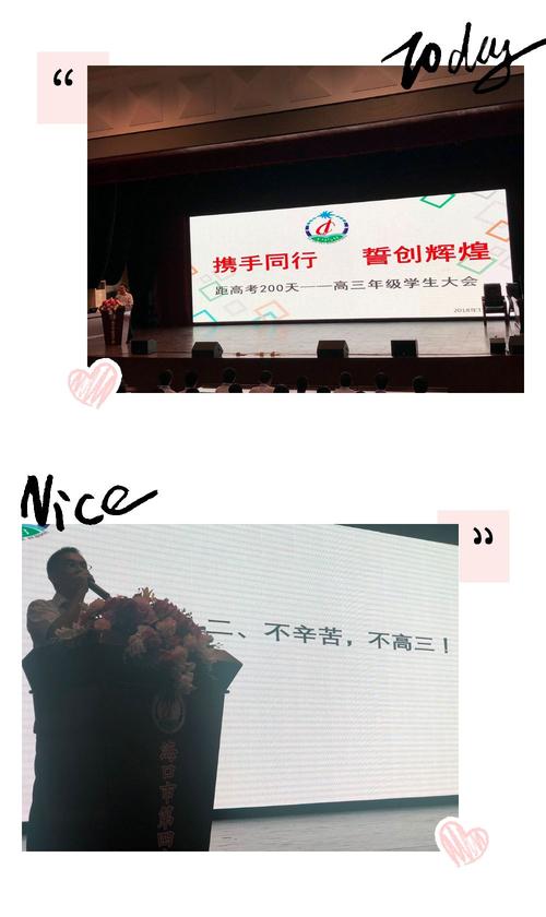 诗恩总是注意