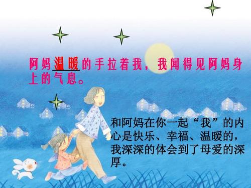 奶奶和我走到月球