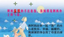 我和奶奶走月亮