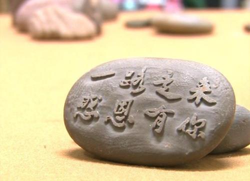 石头的叙事
