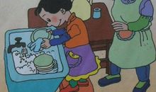 看图写话我和你一起坐