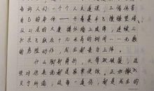 少年中国说读后感