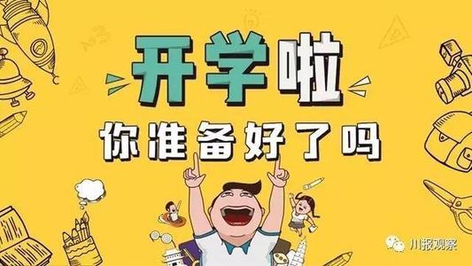 观察生活中的事情