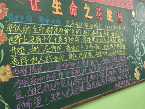 坚持绽放生命之花