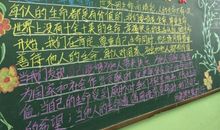 坚持绽放生命之花