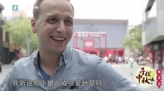 我眼中的“猪八戒”