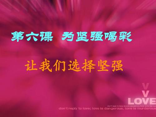 欢呼阅读