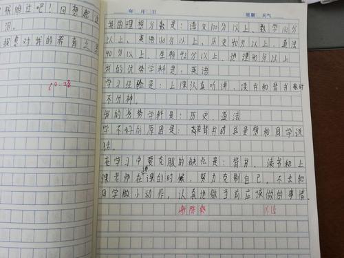 期中考试经验总结