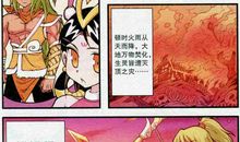 四年级作文我和嫦娥过一天