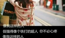 一件令我难过的事情