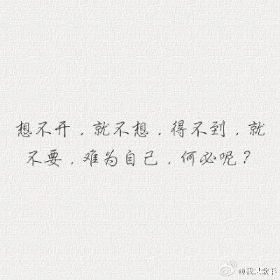 勇气也是资产