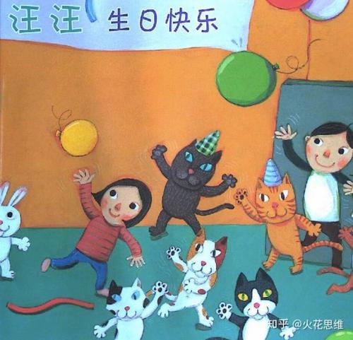 三年级难忘的生日续集