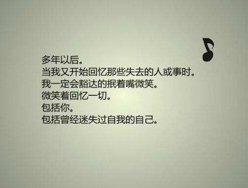 我很高兴在最后