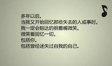 我庆幸走到了最后