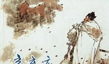 我眼中的辛弃疾