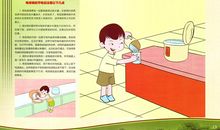 帮助是一种美德