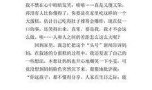 那是一次刺激的尝试