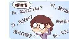 我有一个“好赌”的妈妈