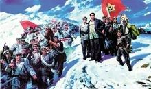 长征精神永不朽