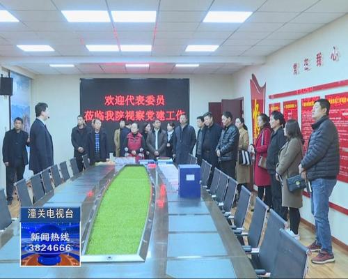 走进检察院