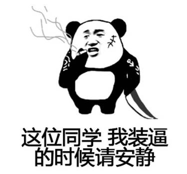 老师请听我说
