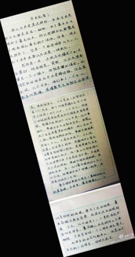 我和孙悟空一起度过了四年级作文的一天